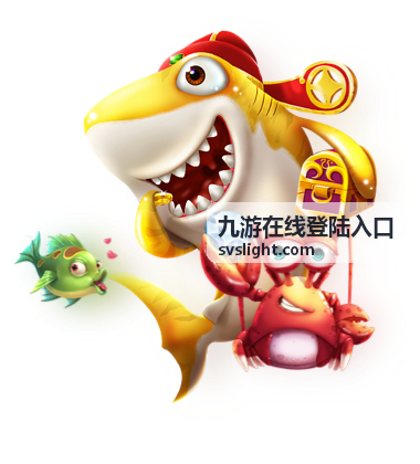 九游在线登陆入口版本更新资讯图