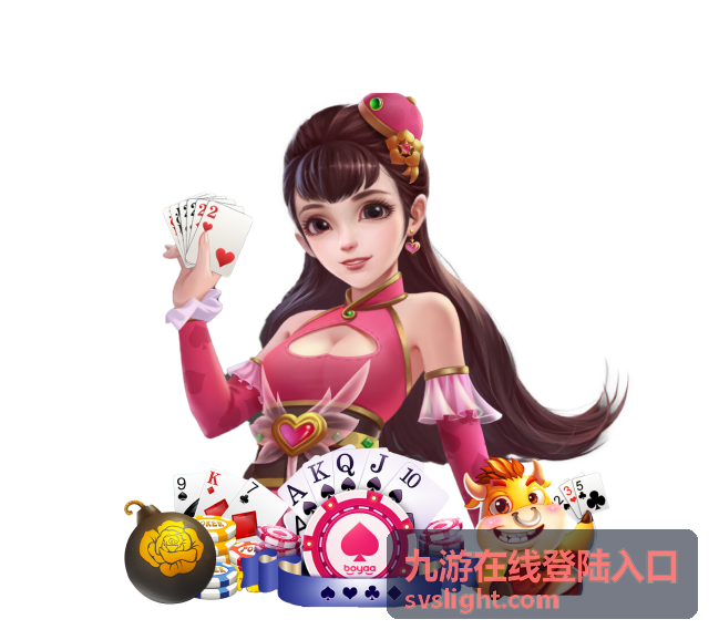 九游在线登陆入口零氪玩家攻略配图